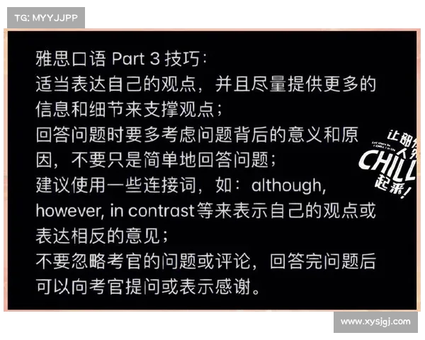 医院相关雅思词汇解析及实用表达技巧分享 医院相关雅思词汇解析及实用表达技巧分享