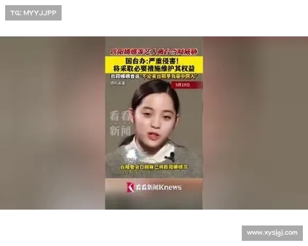台当局威胁查处欧阳娜娜等20多名艺人因发促统贴文引发争议 台当局威胁查处欧阳娜娜等20多名艺人因发促统贴文引发争议