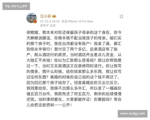 回旋镖效应再现 汪小菲婚前S妈痛哭无缘见孩子成焦点 回旋镖效应再现 汪小菲婚前S妈痛哭无缘见孩子成焦点