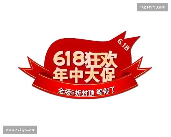 618大促链接合集 轻松查漏补缺 全面汇总助你省钱购物 618大促链接合集 轻松查漏补缺 全面汇总助你省钱购物